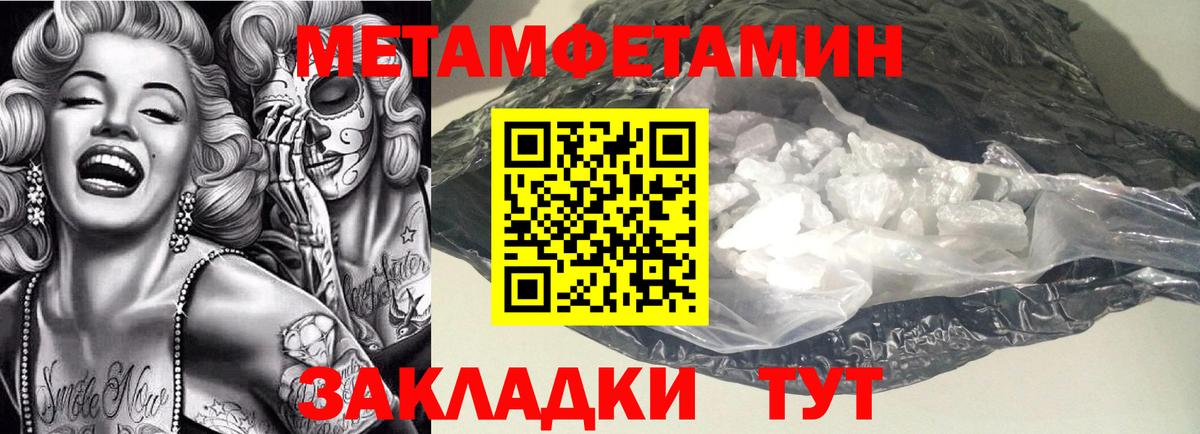 АМФ  Amphetamine 97%  Вход с VPN  Воркута 