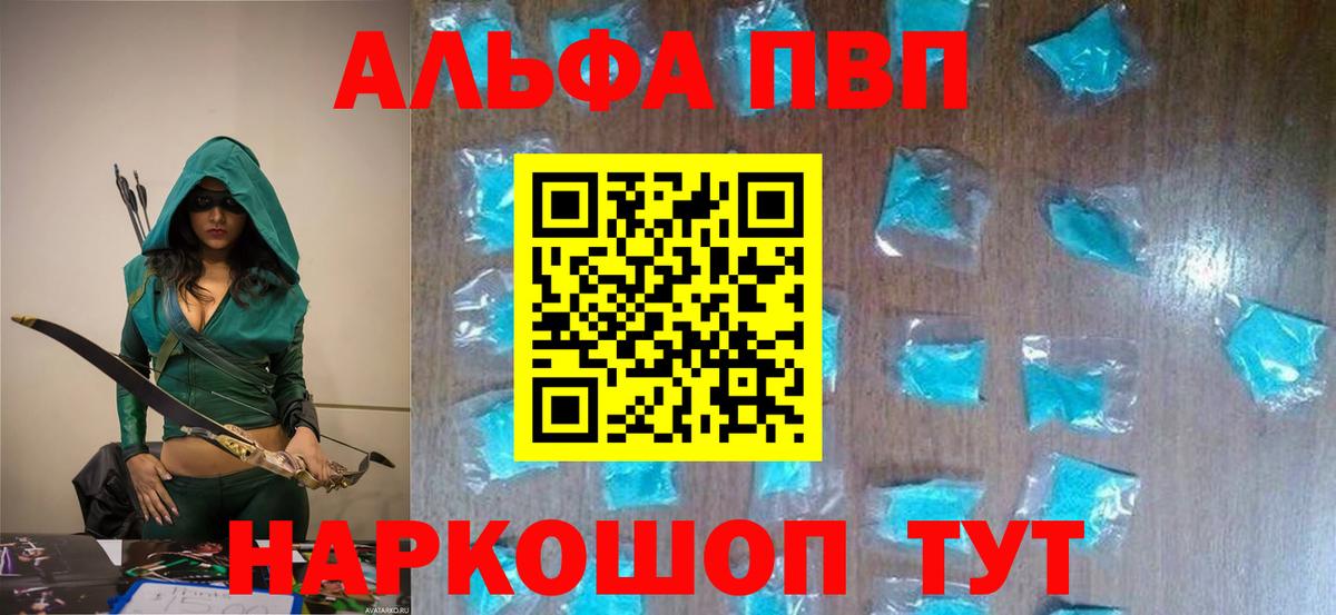 А ПВП Соль Воркута