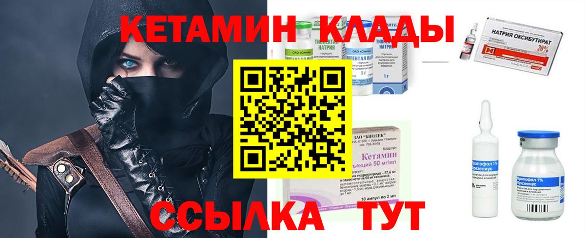 Воркута  Кетамин VHQ  KRAKEN маркетплейс  Вход с VPN 