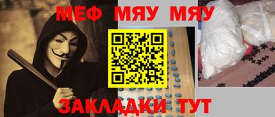 бутират Гусев