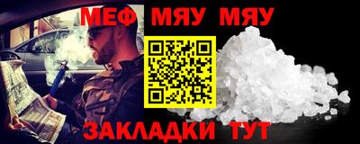 наркотики Гусиноозёрск