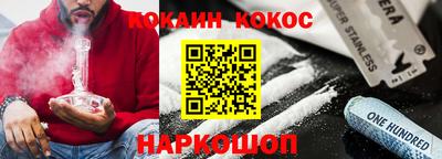 наркотики Гусиноозёрск