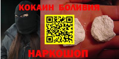 спайс Гусь-Хрустальный