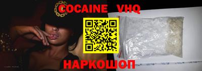 наркотики Гусиноозёрск