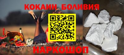 спайс Гусь-Хрустальный