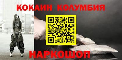 наркотики Гусиноозёрск