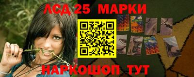 наркотики Гусиноозёрск