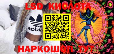 наркотики Гусиноозёрск