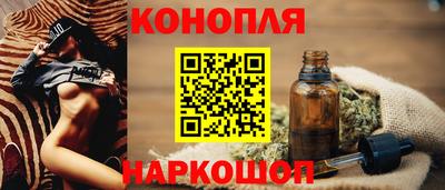 бутират Гусев