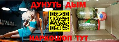 спайс Гусь-Хрустальный