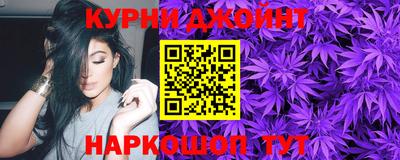 спайс Гусь-Хрустальный
