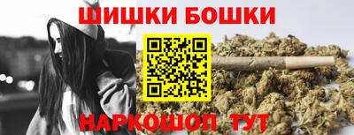 спайс Гусь-Хрустальный