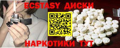 спайс Гусь-Хрустальный