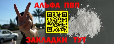 бутират Гусев