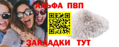 бутират Гусев