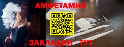 бутират Гусев