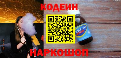 бутират Гусев
