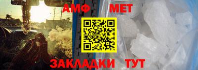 бутират Гусев