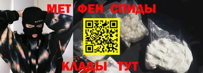 спайс Гусь-Хрустальный
