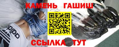 наркотики Гусиноозёрск