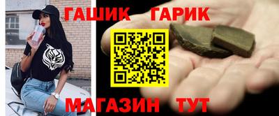 спайс Гусь-Хрустальный