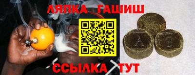 спайс Гусь-Хрустальный