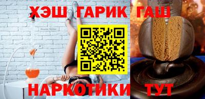 спайс Гусь-Хрустальный