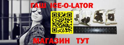 бутират Гусев