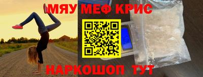 бутират Гусев