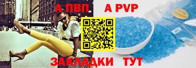 спайс Гусь-Хрустальный