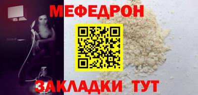 бутират Гусев