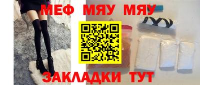 спайс Гусь-Хрустальный