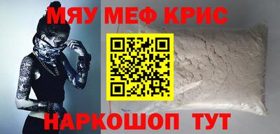наркотики Гусиноозёрск