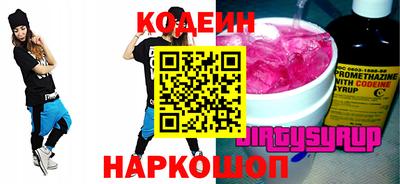 бутират Гусев