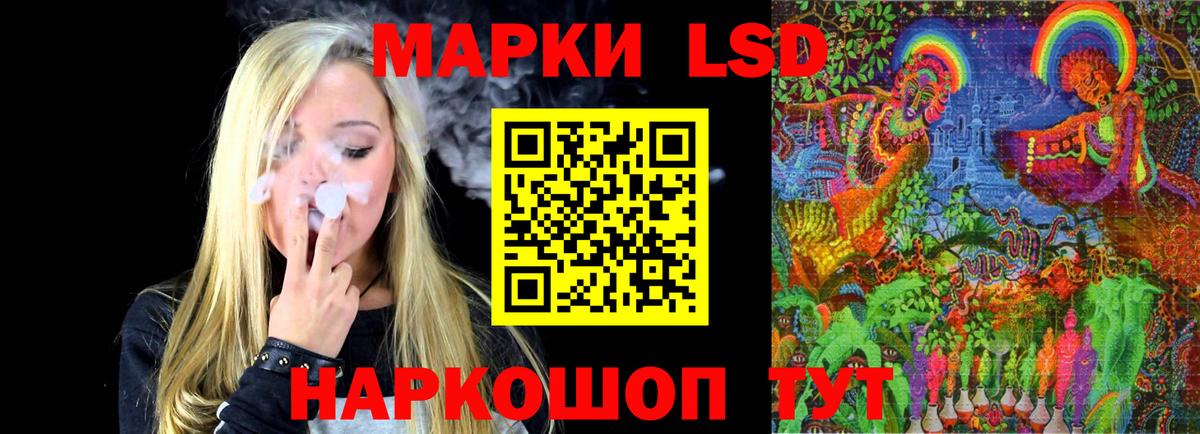 ЛСД экстази ecstasy  Вход с VPN  Воркута 