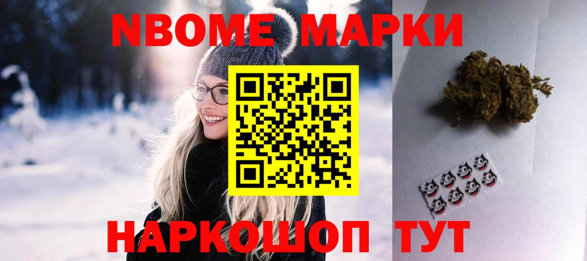 ЛСД экстази ecstasy Воркута