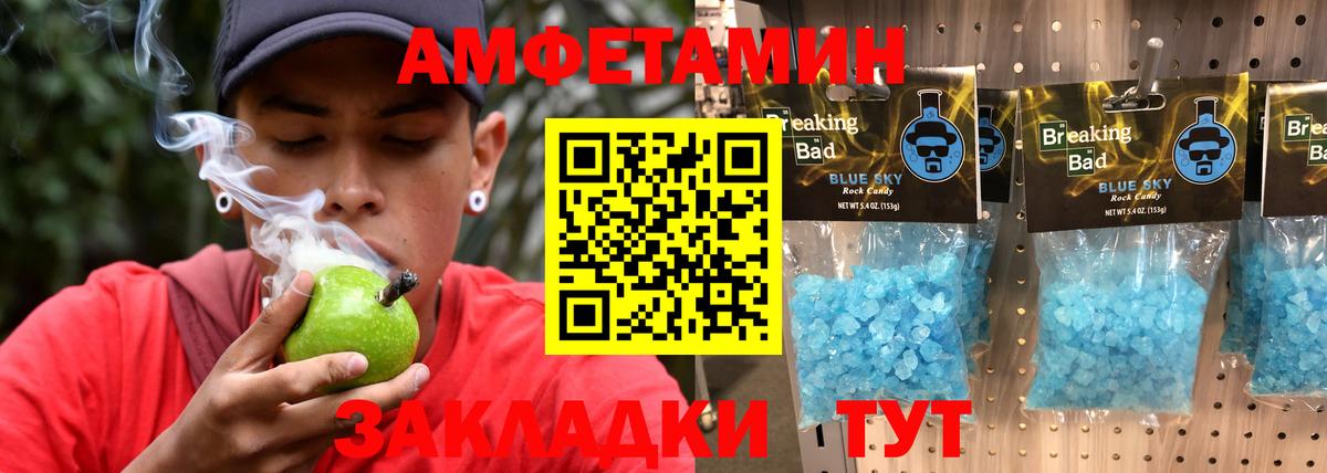Метамфетамин витя  Вход с VPN  Воркута 