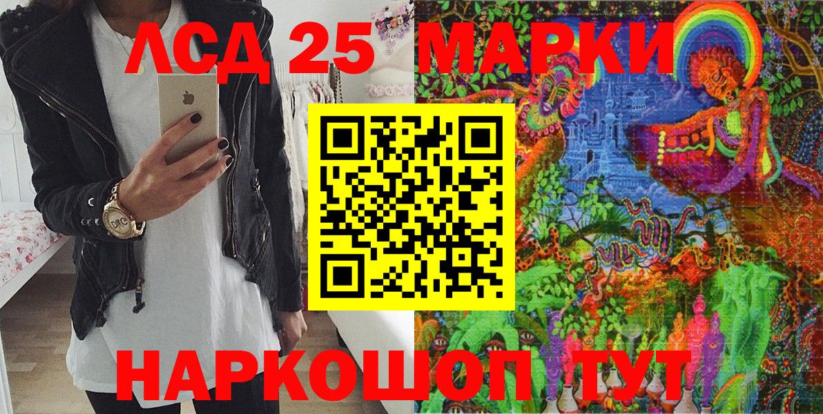 Марки N-bome 1500мкг Воркута