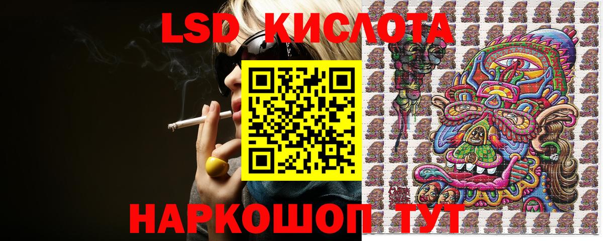 как найти наркотики  Вход с VPN  Марки N-bome  Воркута  Марки N-bome 1500мкг  Марки N-bome 1500мкг 