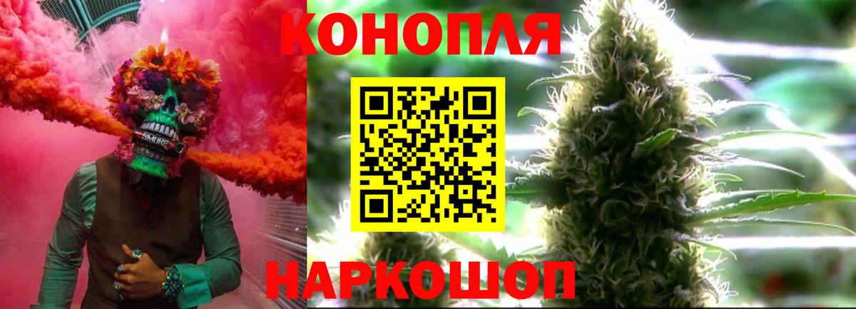 Шишки марихуана индика Воркута
