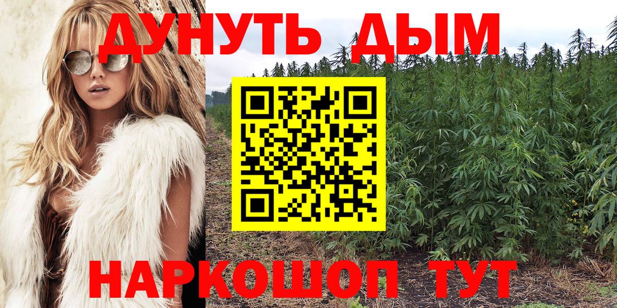 Каннабис SATIVA & INDICA  Вход с VPN  Бошки марихуана AK-47  Конопля OG Kush  Воркута  Марихуана MAZAR 